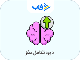  خرید اشتراک تکامل مغز