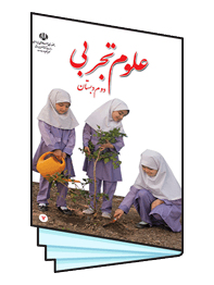 علوم