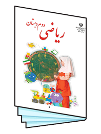 ریاضی