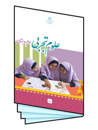 علوم