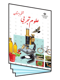 علوم